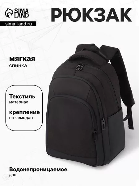 водонепроницаемое дно