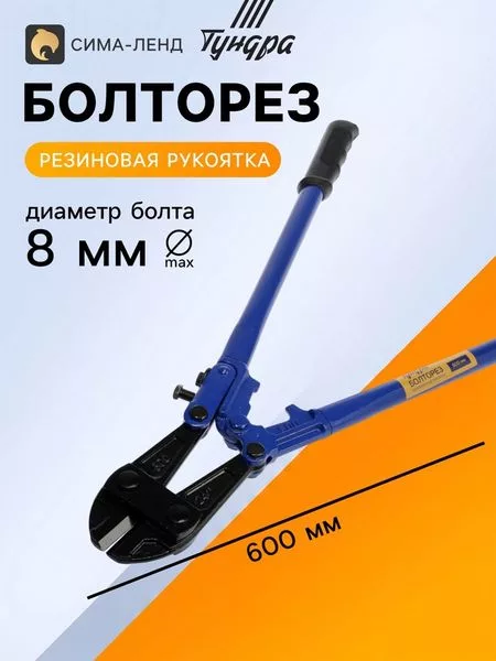 обрезиненные рукоятки