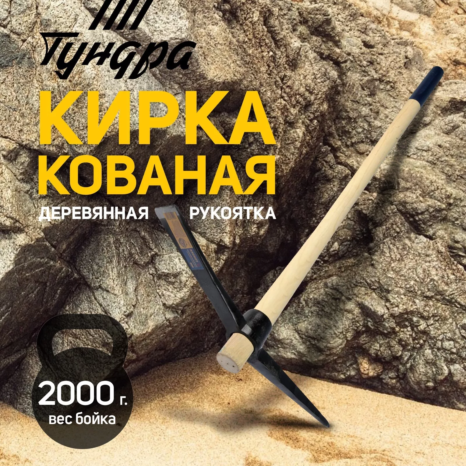 деревянная рукоятка 900 мм — для огород