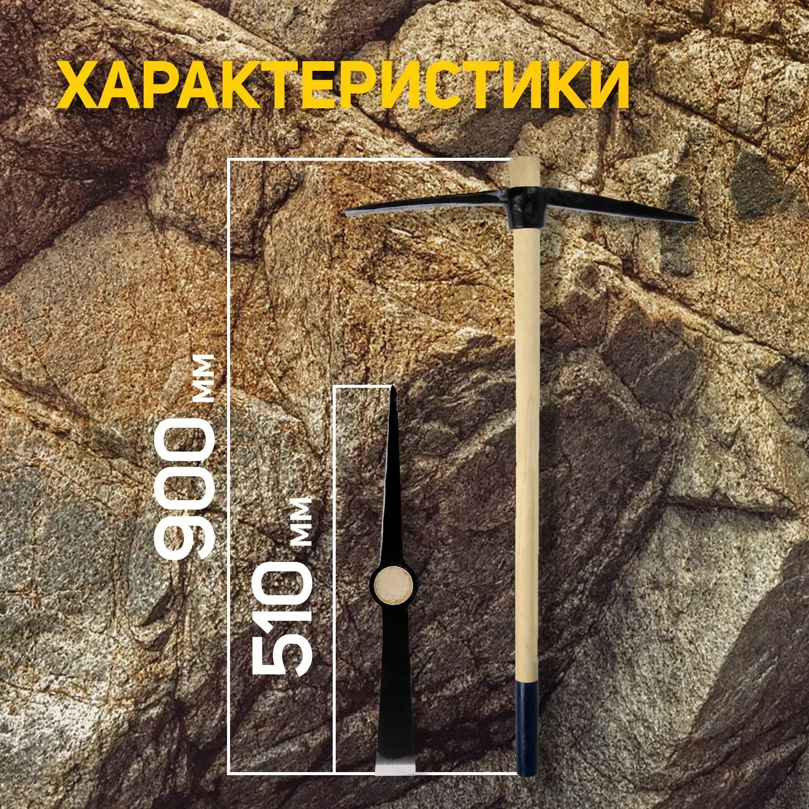деревянная рукоятка 900 мм — для огород — фото 2