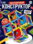 Конструктор магнитный UNICON «Необычные фигуры» — фото 6