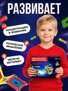 Конструктор магнитный UNICON «Необычные фигуры» — фото 9