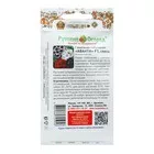 Семена комнатных цветов Глоксиния «Аванти» — для огород — фото 8