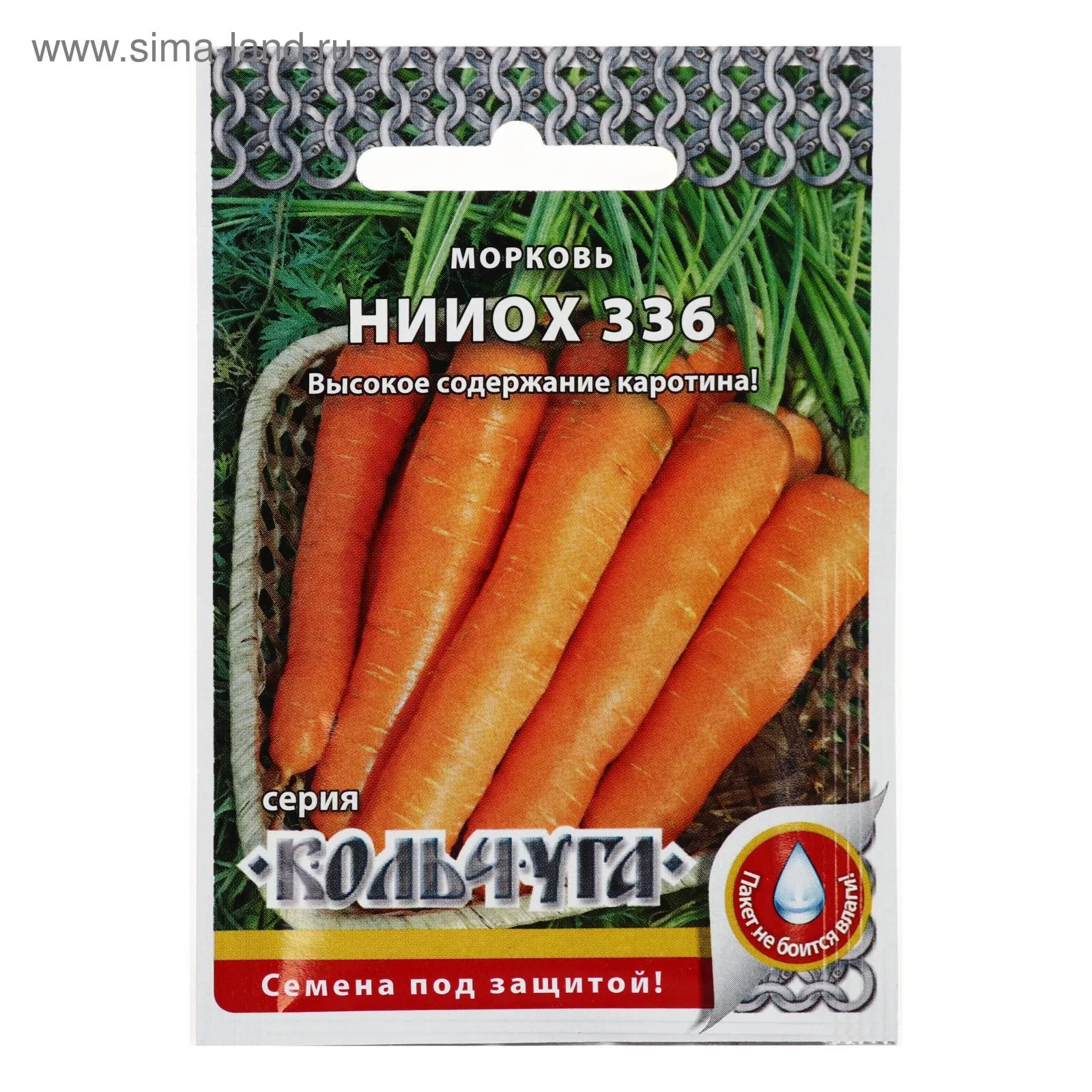 Семена Морковь "НИИОХ 336 " — для огород