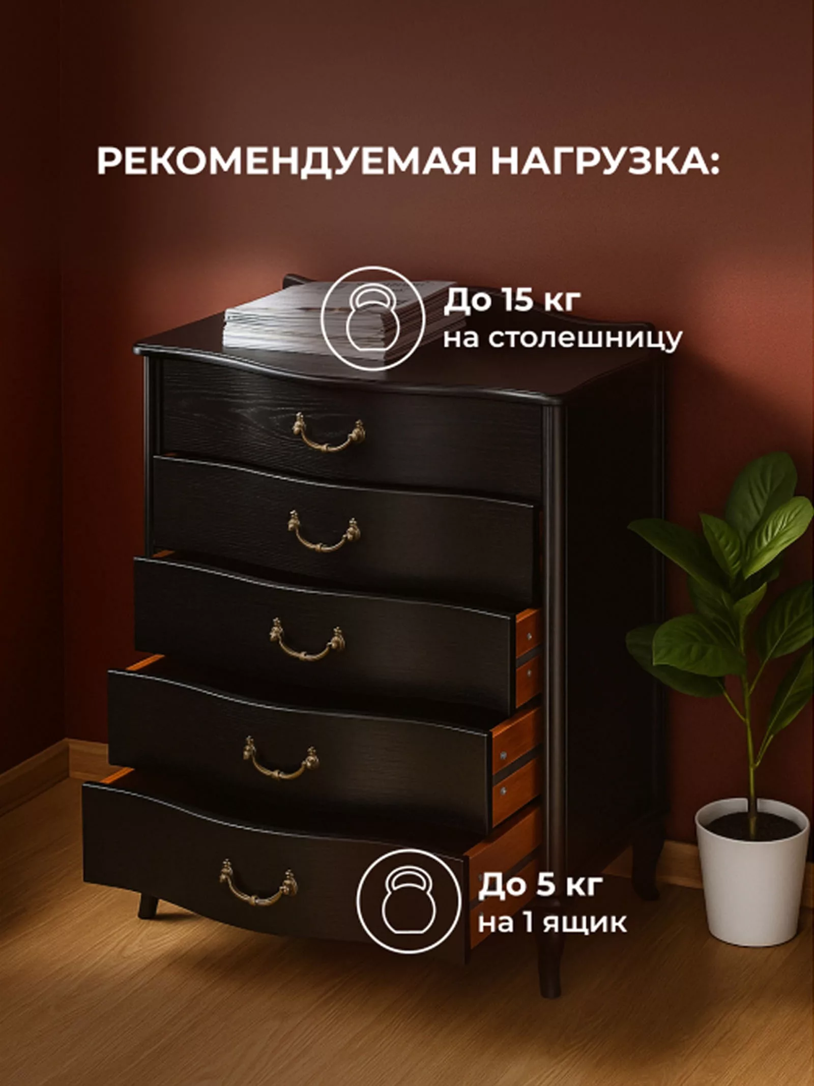 Комод напольный «Джульетта» — для хранение — фото 4