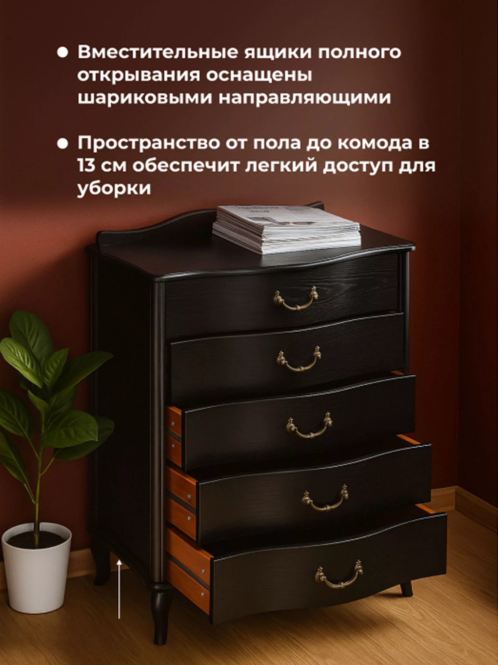 Комод напольный «Джульетта» — для хранение — фото 6