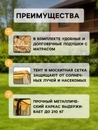 Качели садовые «Варна» — для отдых — фото 9