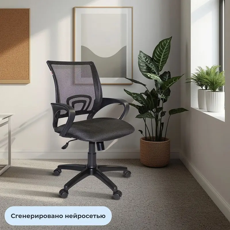Кресло офисное Комус Мебель (Easy Chair) 304 черное (сетка/ткань — для хранение