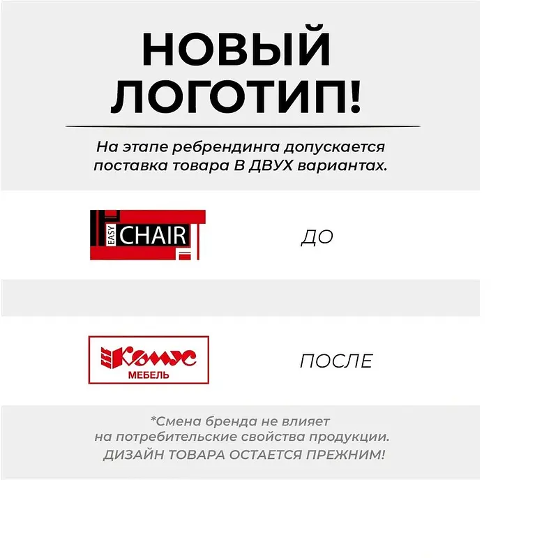 Кресло офисное Комус Мебель (Easy Chair) 304 черное (сетка/ткань — для хранение — фото 3
