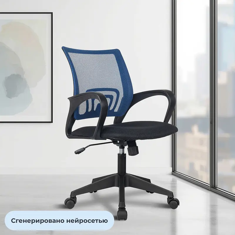Кресло офисное Комус Мебель EChair-396 синее/черное (ткань/сетка — фото 2