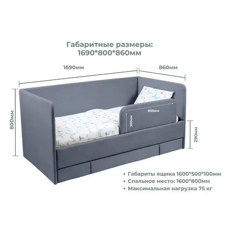 Кровать - тахта «Клик Мебель. Юна» — для хранение