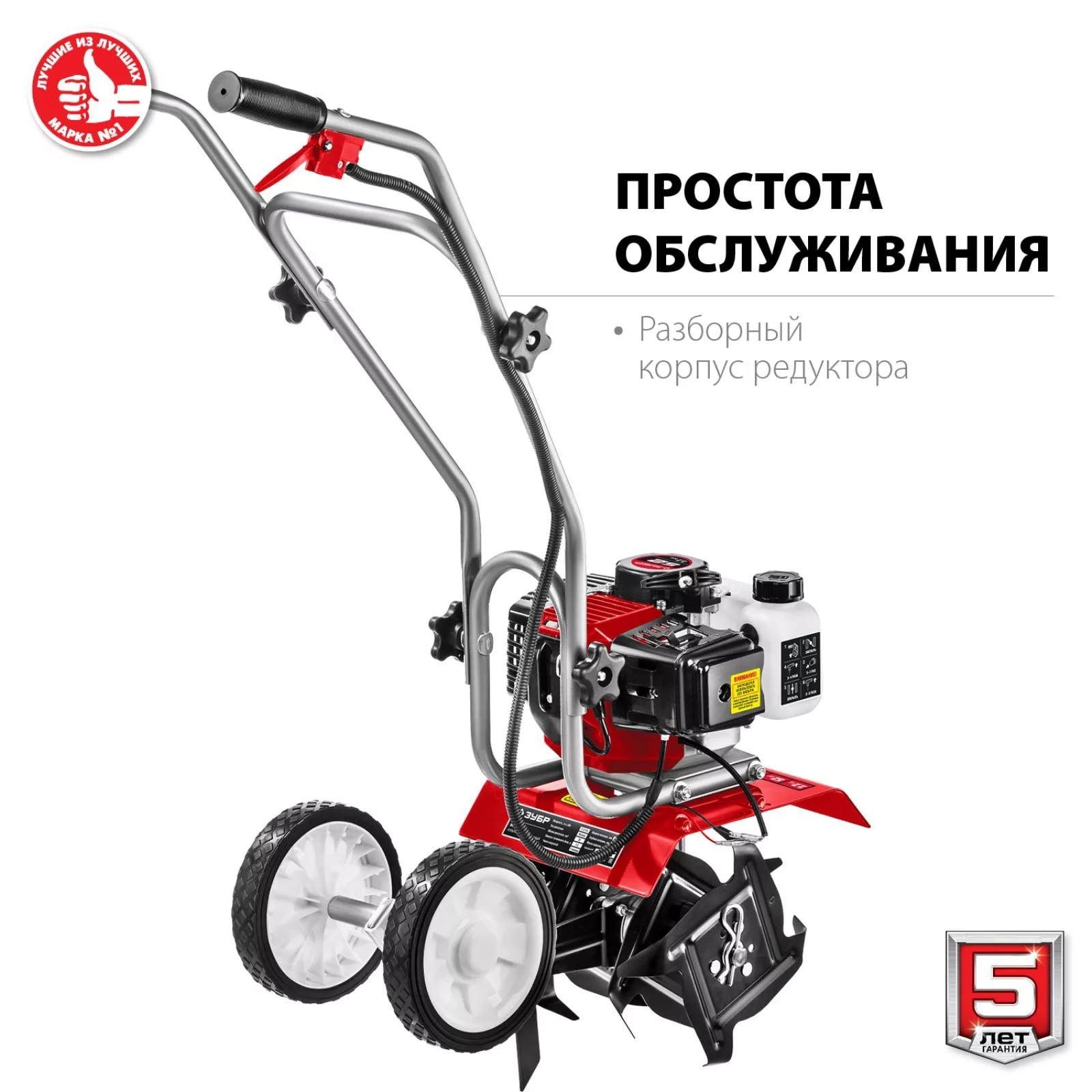 Культиватор бензиновый ЗУБР МКЛ-100 — для инструмент — фото 4