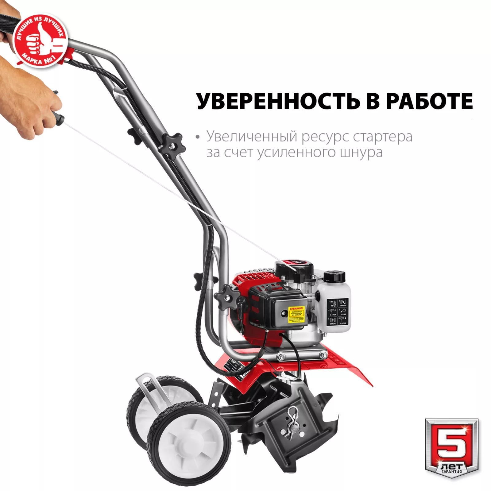 Культиватор бензиновый ЗУБР МКЛ-100 — для инструмент — фото 6