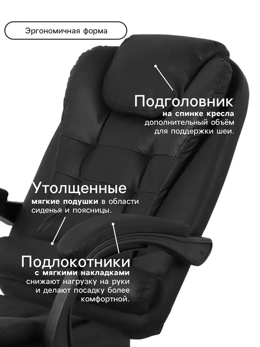 Кресло офисное для руководителя — фото 3