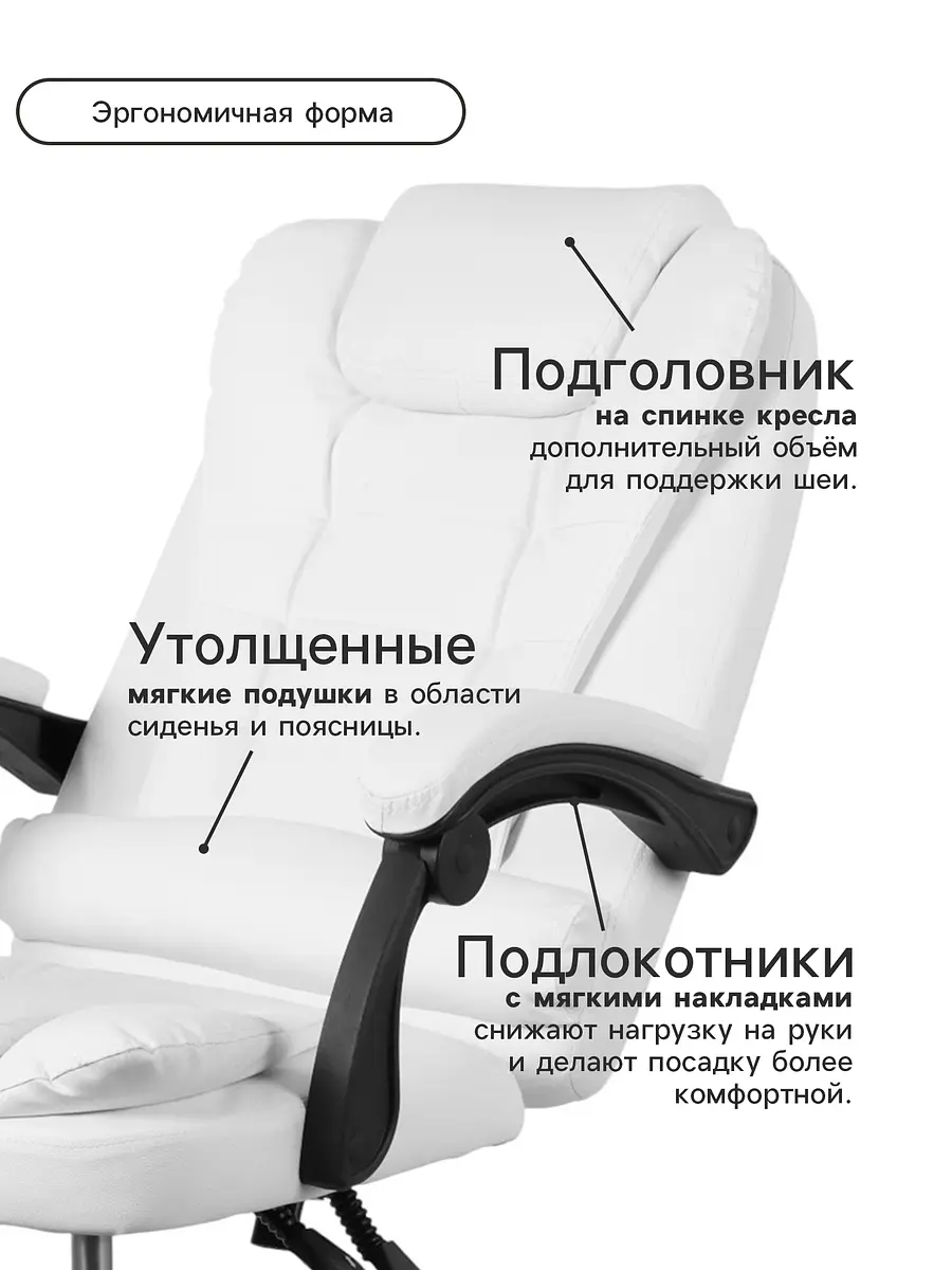 Кресло офисное для руководителя — фото 3