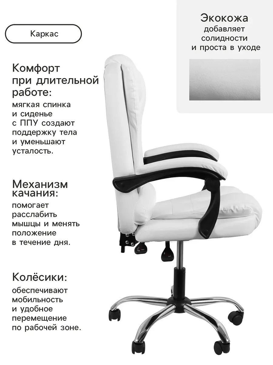 Кресло офисное для руководителя — фото 4
