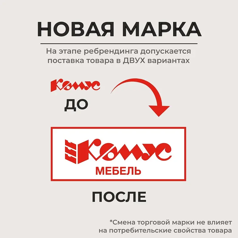 Стол — для хранение — фото 2