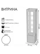 Витрина «К 500Д» — фото 7
