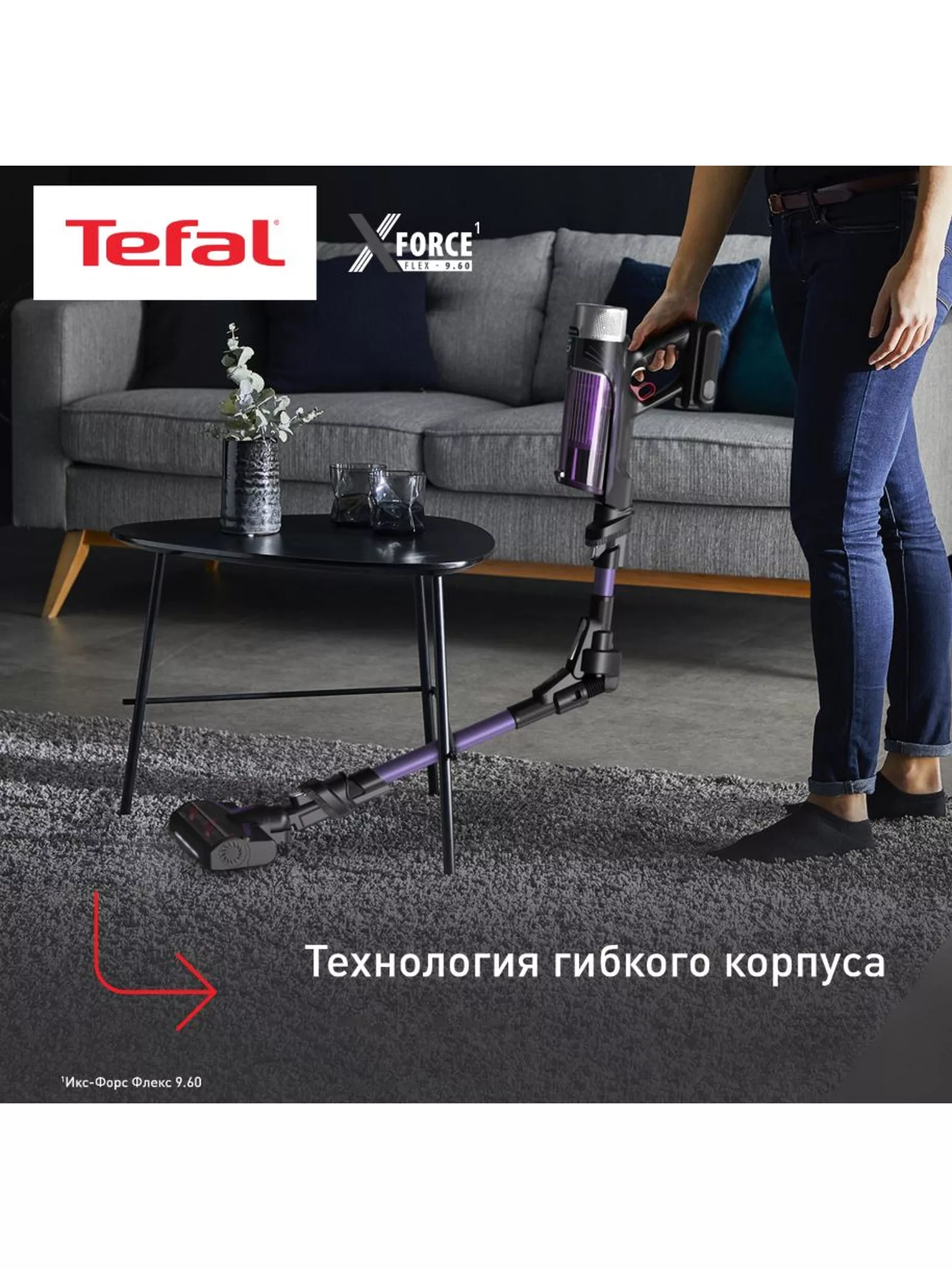 Пылесос вертикальный Tefal TY2039WO — фото 6