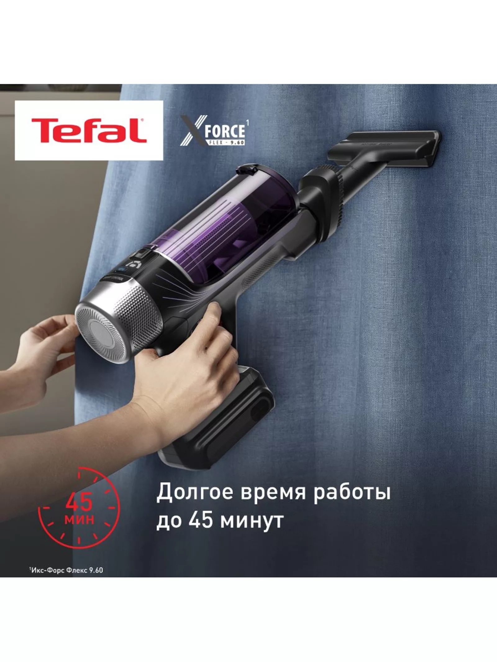 Пылесос вертикальный Tefal TY2039WO — фото 8