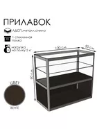 Прилавок прямоугольный с витриной «ПП» — фото 4