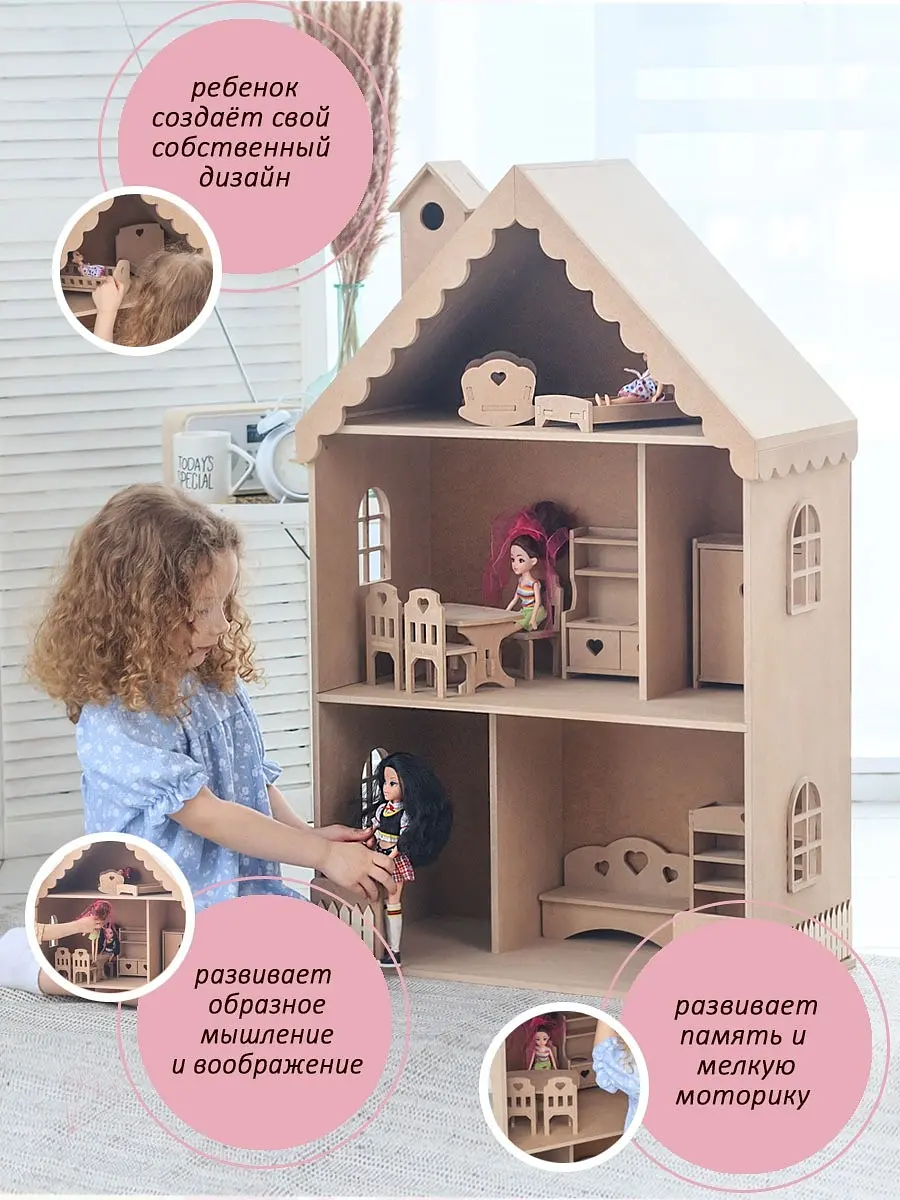 Домик для кукол — для хранение — фото 4