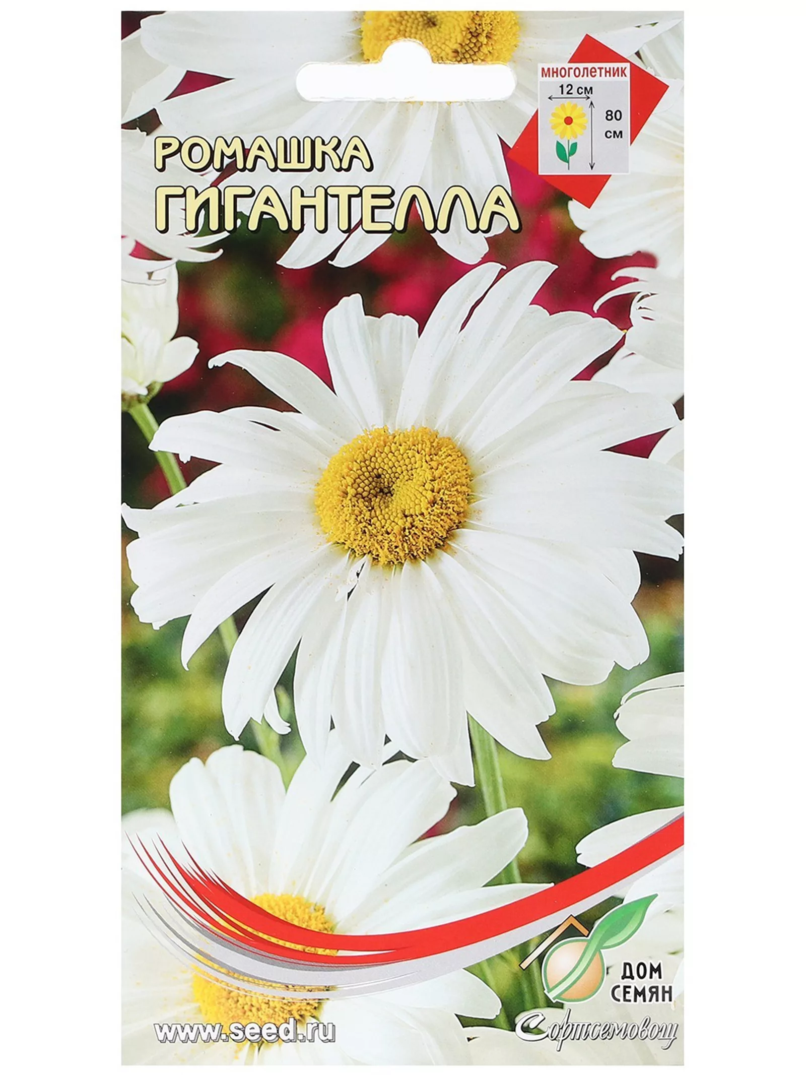 Семена Ромашка "Гигантелла" — для огород — фото 5