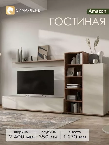 цвет кашемир/каштан — для хранение