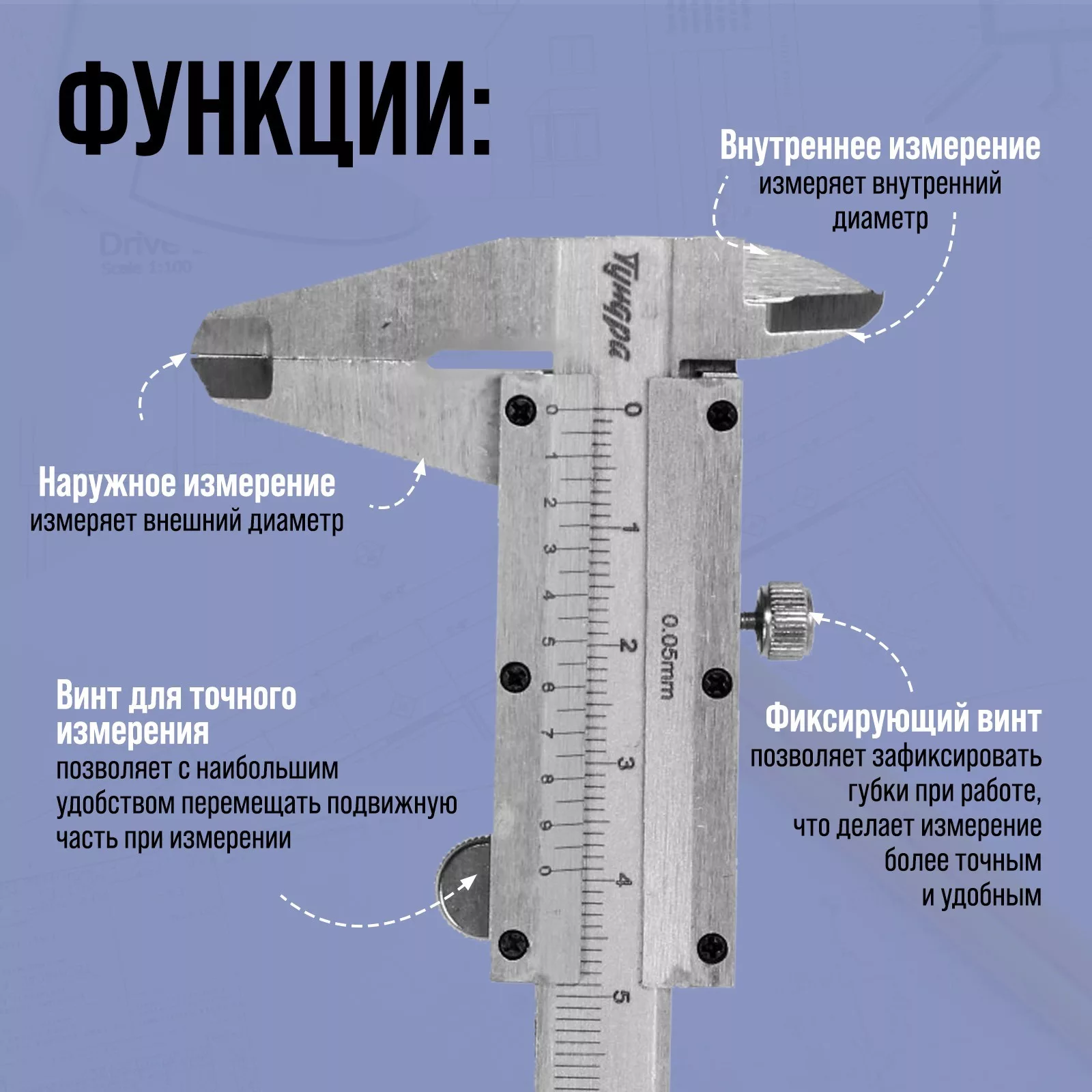 Штангенциркуль ТУНДРА — фото 3