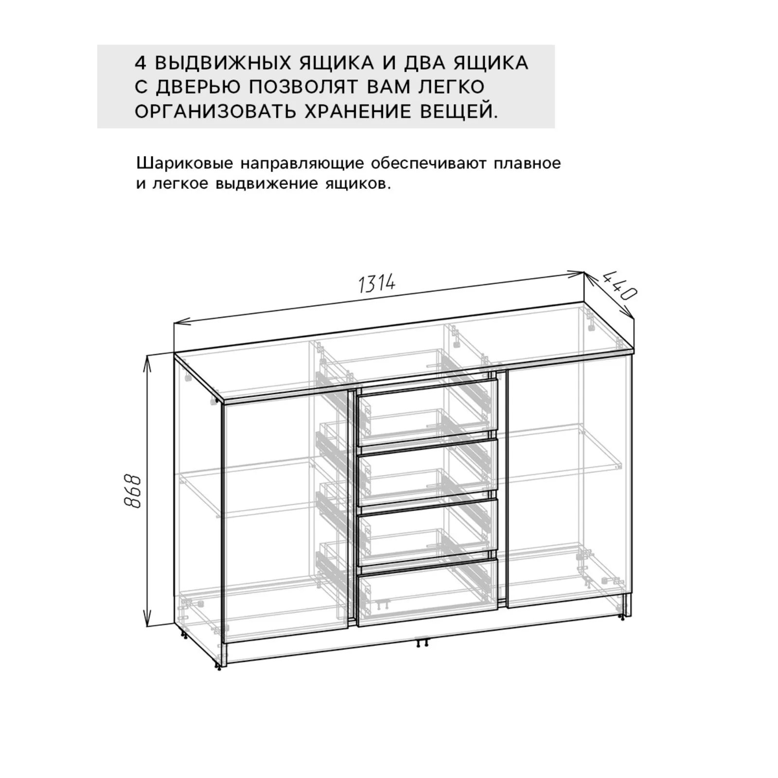 Комод для хранения «Клик Мебель. Зара» — для хранение — фото 2