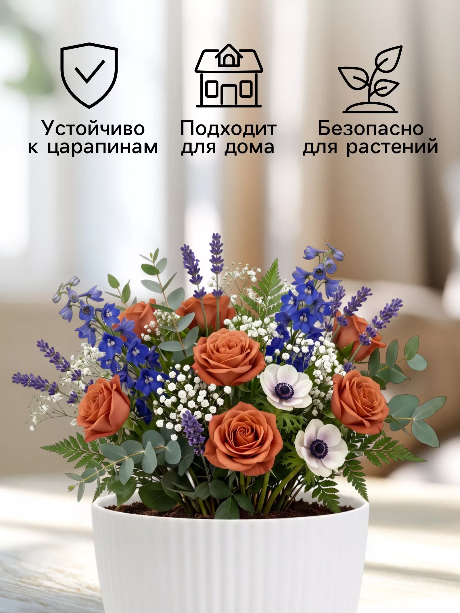 Кашпо для цветов «Рифф» — для декор — фото 3