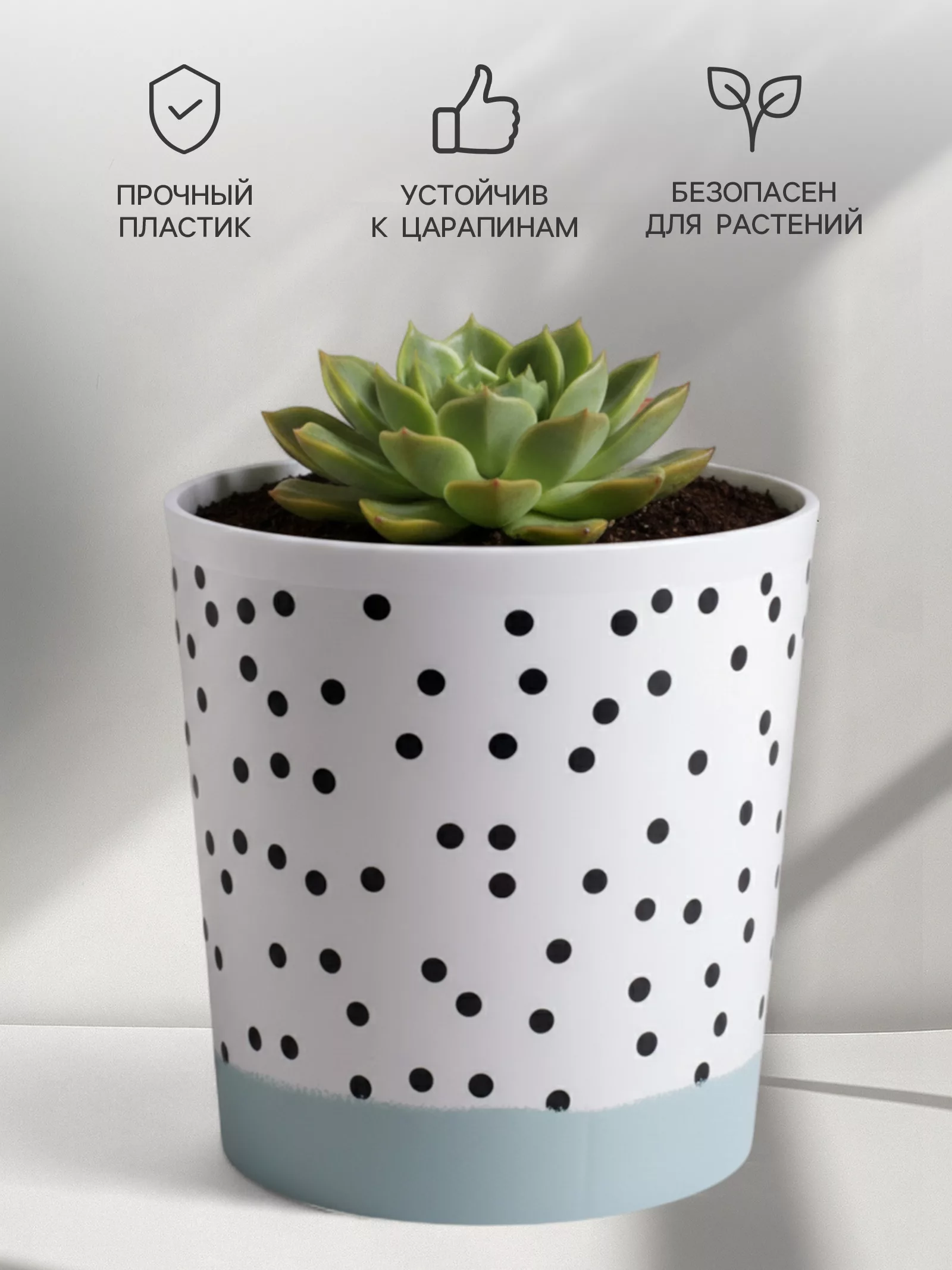 Кашпо для цветов «Чёрно - белый стиль» — для декор — фото 3