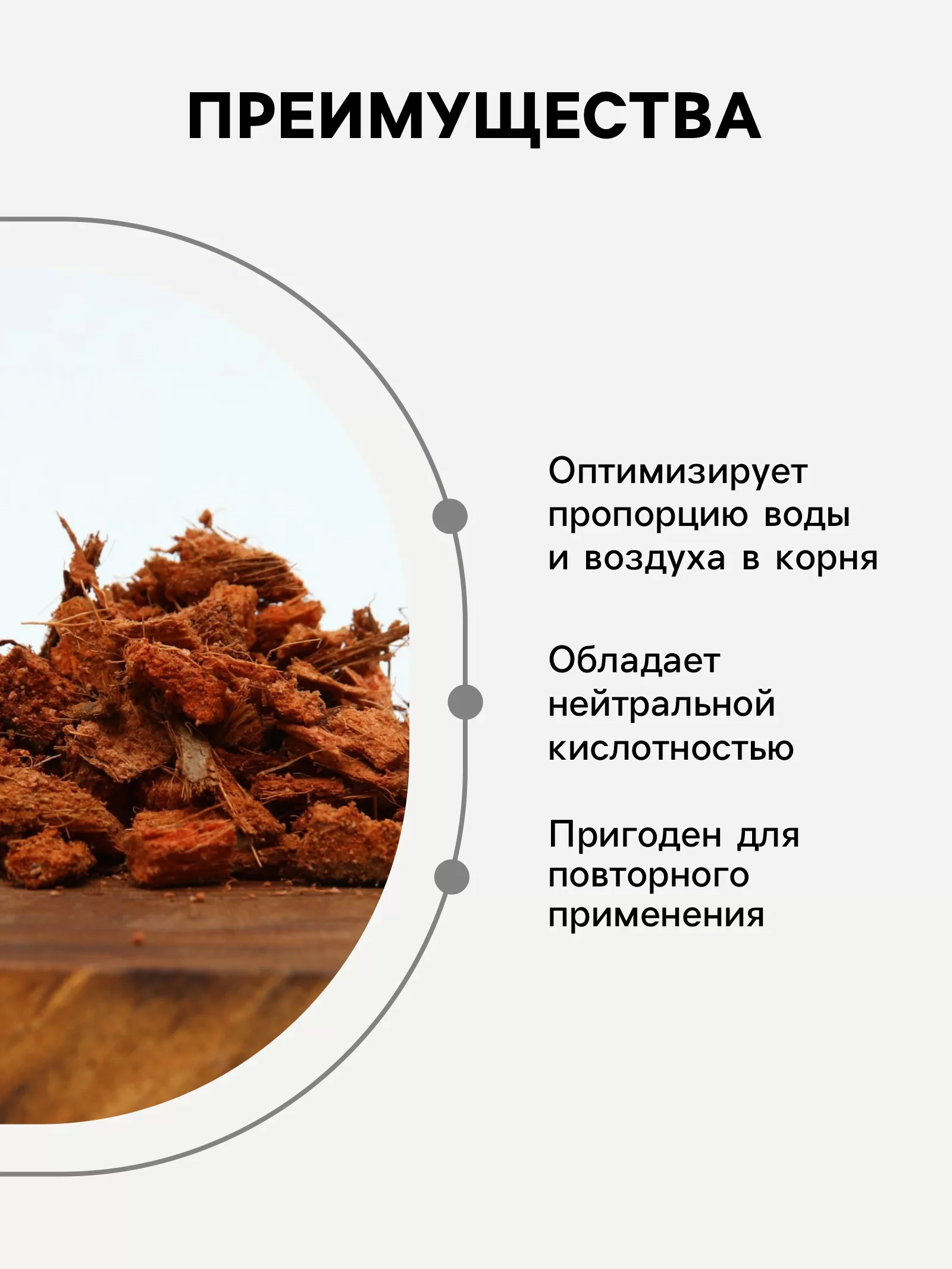 Кокосовые чипсы «Рецепты Дедушки Никиты» — для огород — фото 2