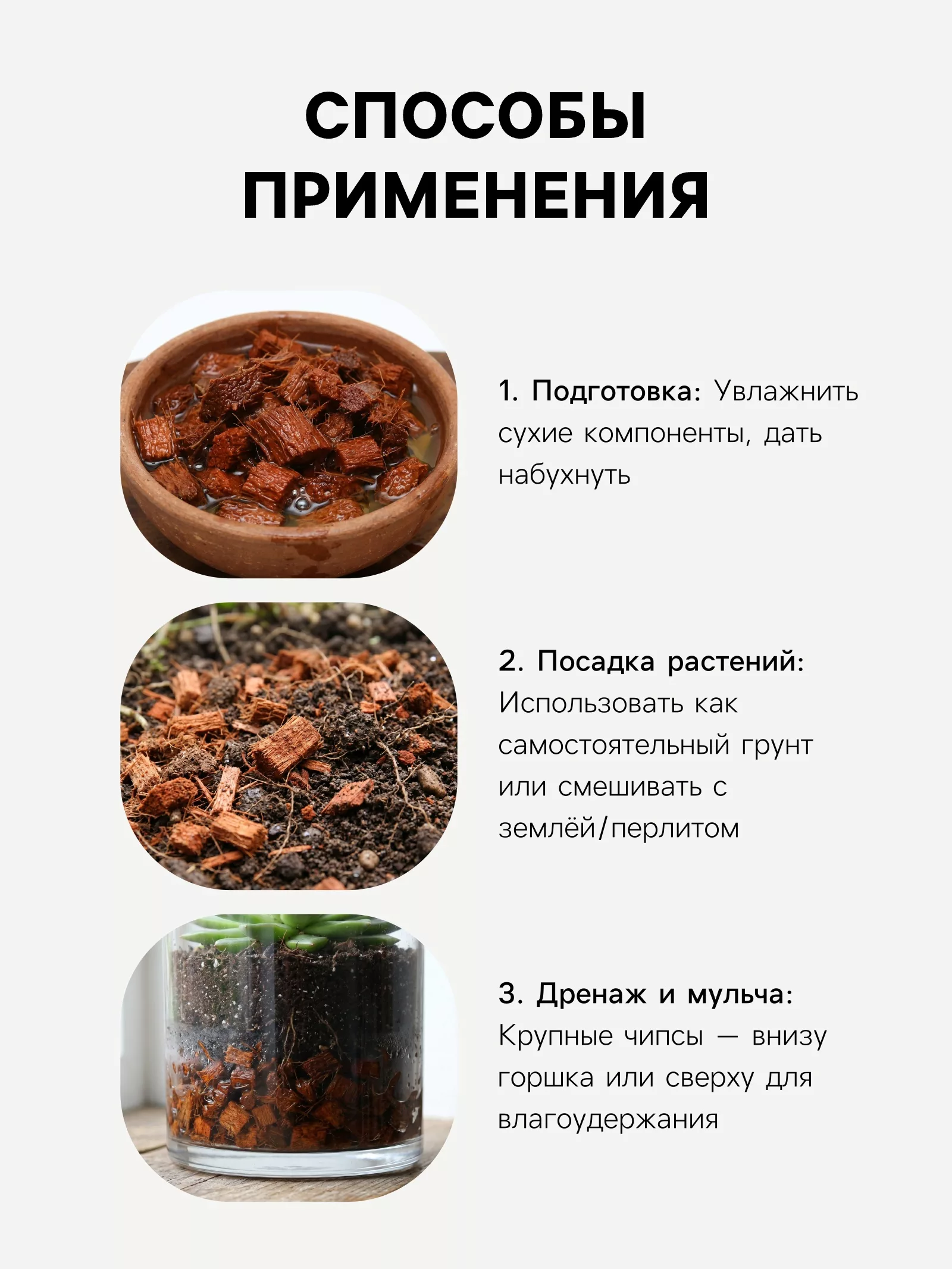 Кокосовые чипсы «Рецепты Дедушки Никиты» — для огород — фото 4