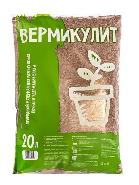 Разрыхлитель почвы «Вермикулит» — для полив