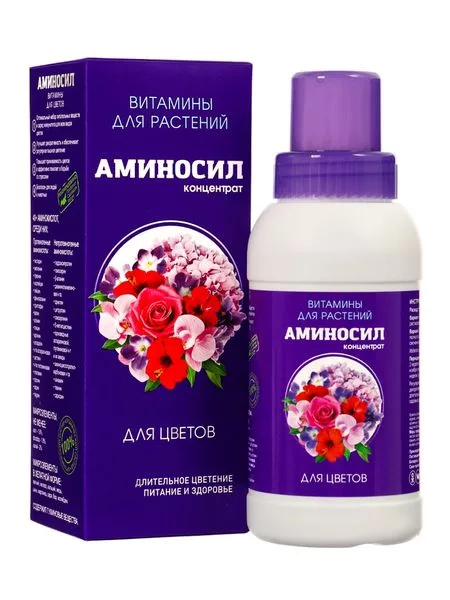 Удобрение жидкое Аминосил для комнатных цветов — для огород