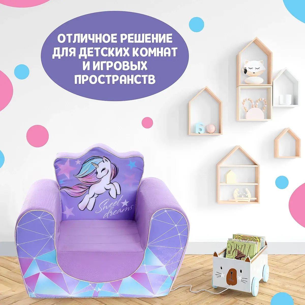 Мягкая игрушка-кресло zabiaka — фото 4