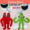 Плюшевая игрушка Детский сад Банбан — для участок