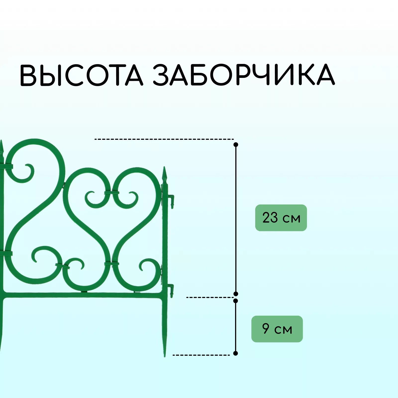 Ограждение декоративное — для участок — фото 3
