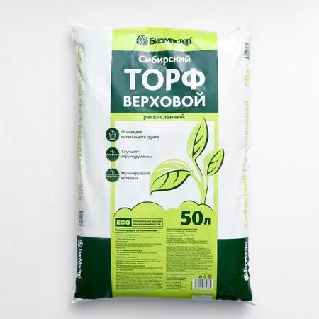 Торф раскисленный верховой сибирский "БиоМастер" — для огород
