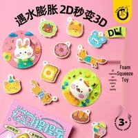 Keda Ya 3D Пенопластовая Текстура DIY Ручная Роспись Игрушка-Пищалка для Детей — для участок — фото 2