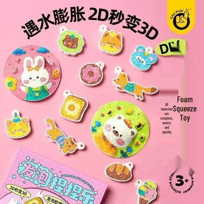 Keda Ya 3D Пенопластовая Текстура DIY Ручная Роспись Игрушка-Пищалка для Детей — для участок — фото 3