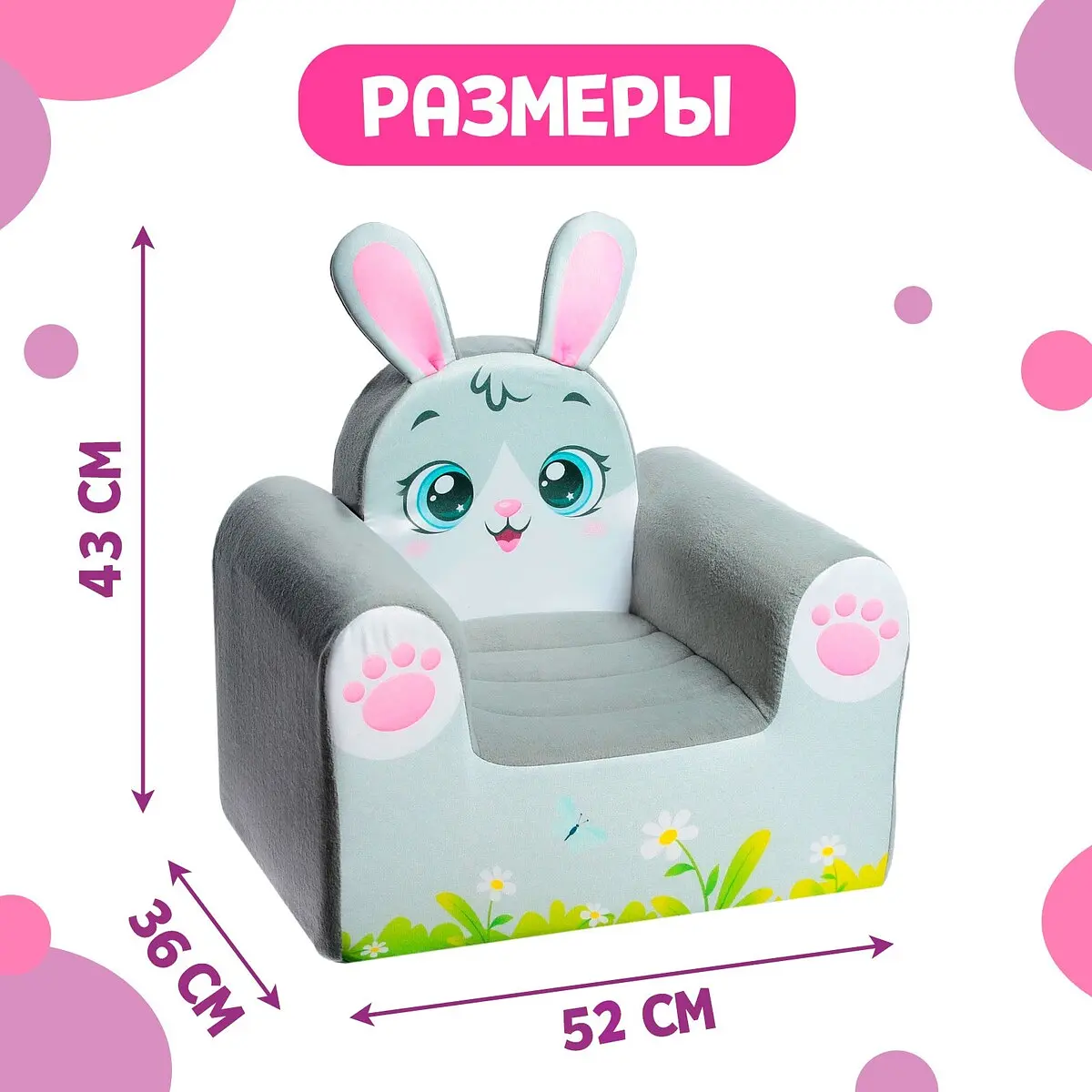 Мягкая игрушка — фото 2