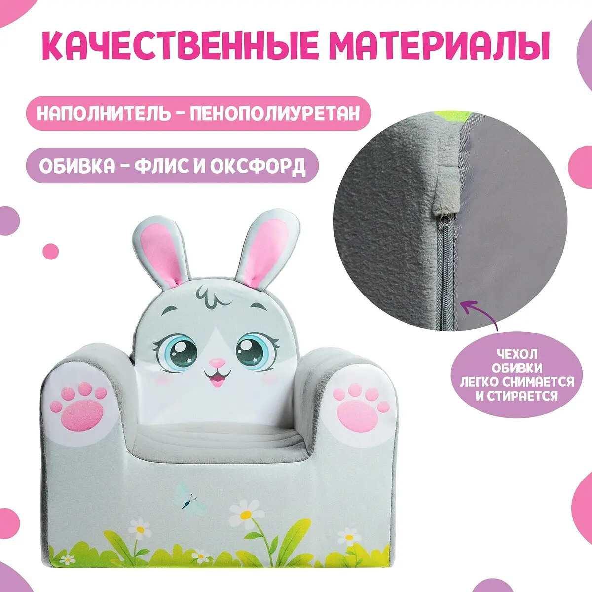 Мягкая игрушка — фото 3