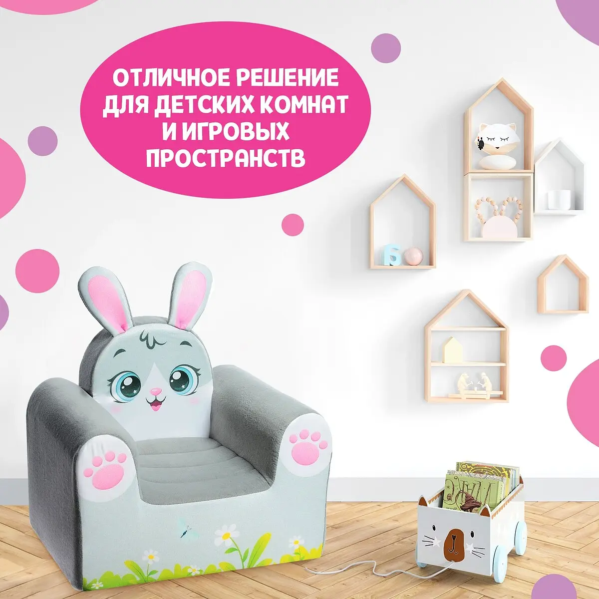 Мягкая игрушка — фото 4