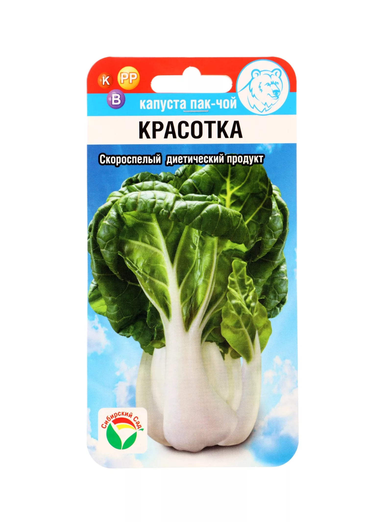Семена Капуста китайская пак-чой «Красотка» — для огород
