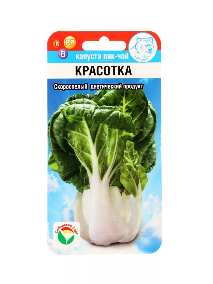 Семена Капуста китайская пак-чой «Красотка» — для огород — фото 4