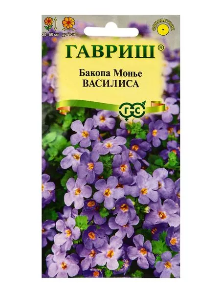 Семена цветов Бакопа Монье «Василиса» гранулы — для огород