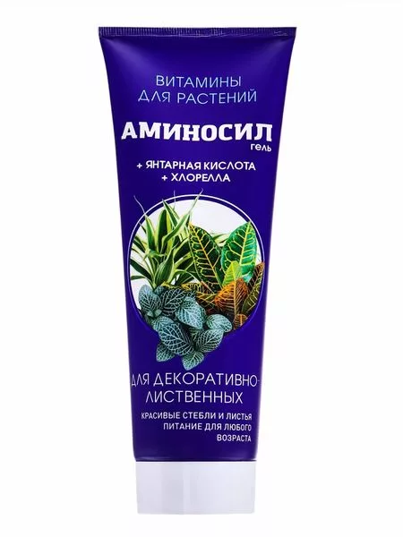 Удобрение Гель «Аминосил для декоративно-лиственных» — для огород