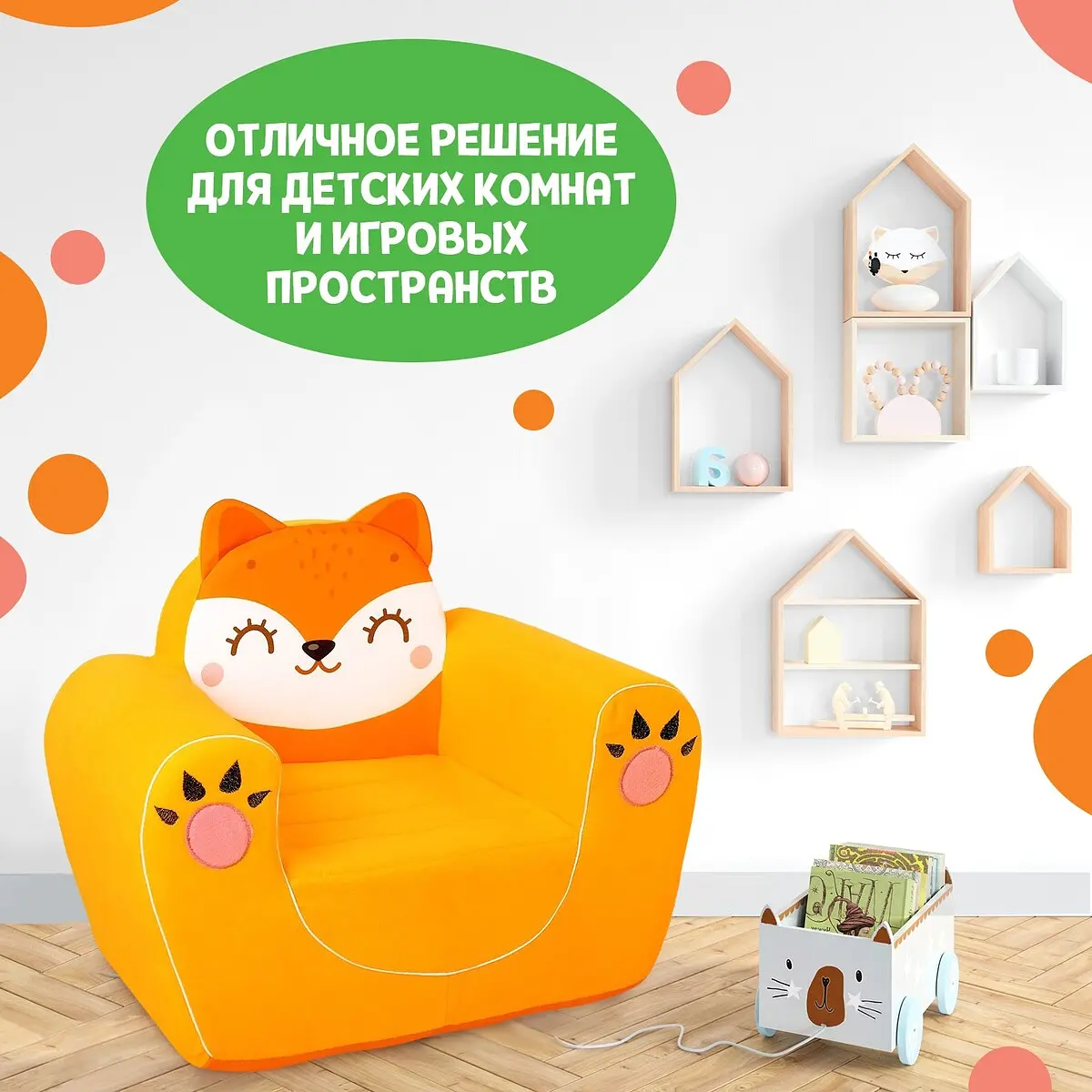 Мягкая игрушка-кресло — фото 4